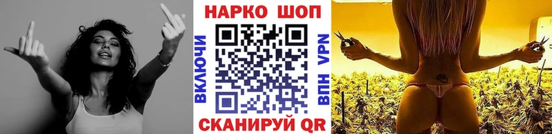 Купить наркотики Черкесск A-PVP НБОМе Мефедрон Псилоцибиновые грибы