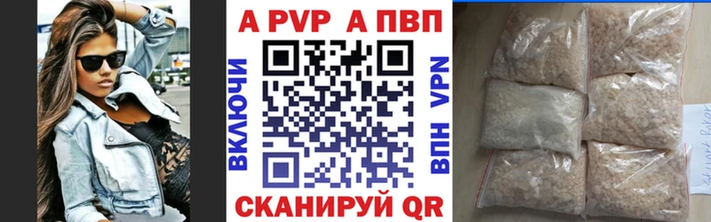 A PVP СК КРИС  купить закладку  Черкесск 