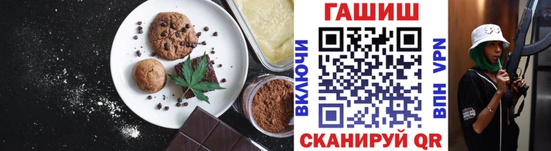 Еда ТГК конопля  купить наркотик  Черкесск 