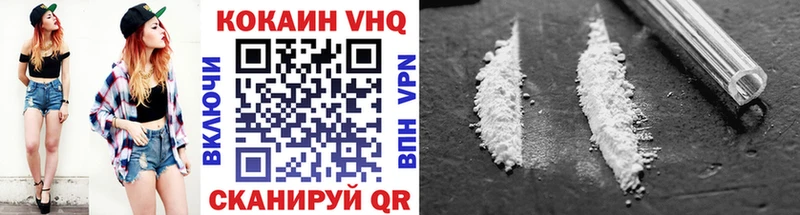 Cocaine 99% Черкесск