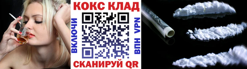 наркошоп  Черкесск  КОКАИН Columbia 