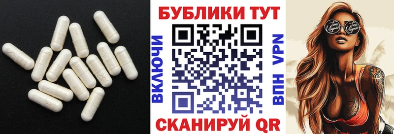 Экстази 280 MDMA  где купить   Черкесск 