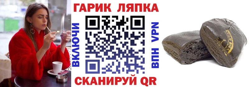 закладки  Черкесск  ГАШИШ Premium 