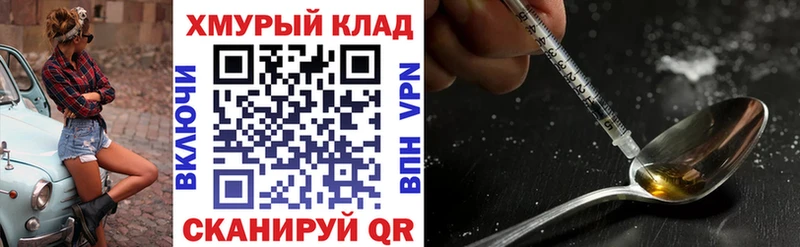 Героин Афган Черкесск