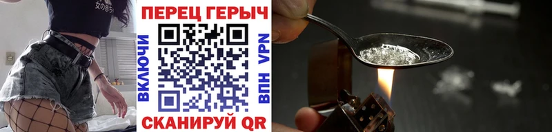 Героин гречка  гидра   Черкесск 