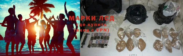 молекула духа Володарск