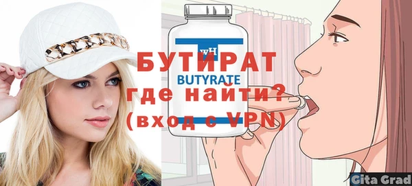 амф Вяземский