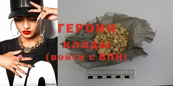 молекула духа Володарск