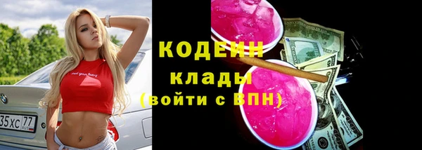 ПСИЛОЦИБИНОВЫЕ ГРИБЫ Волосово