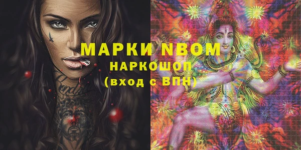 мескалин Волоколамск