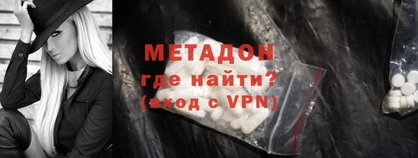 мескалин Волоколамск