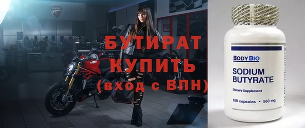 молекула духа Володарск