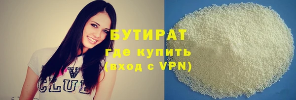 мескалин Волоколамск