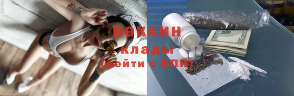 мескалин Волоколамск