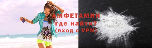 ПСИЛОЦИБИНОВЫЕ ГРИБЫ Волосово