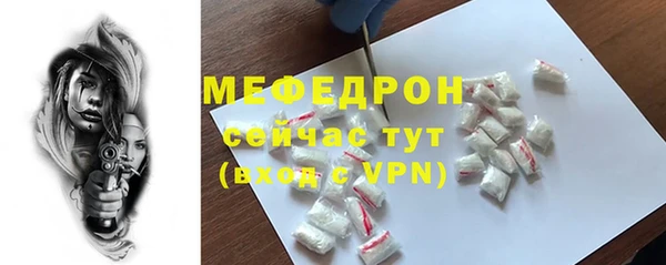 мескалин Волоколамск