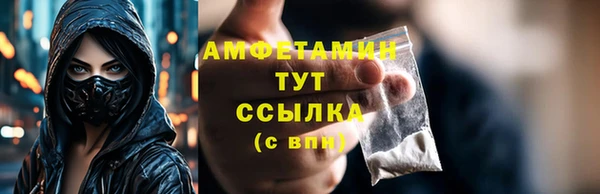 COCAINE Вязьма