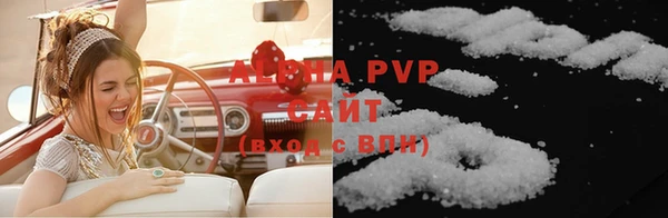 COCAINE Вязьма