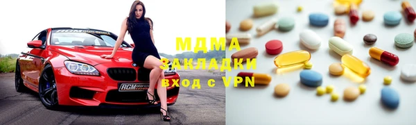 ПСИЛОЦИБИНОВЫЕ ГРИБЫ Волосово