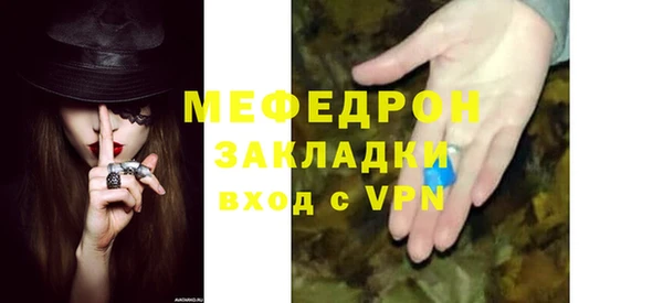 амф Вяземский