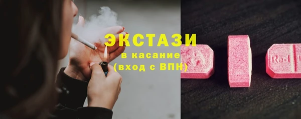 ПСИЛОЦИБИНОВЫЕ ГРИБЫ Волосово