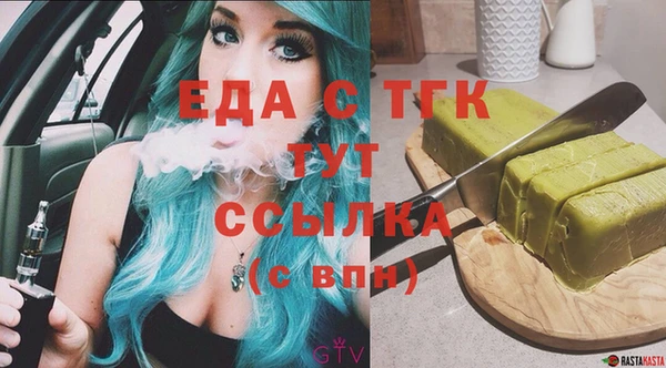молекула духа Володарск