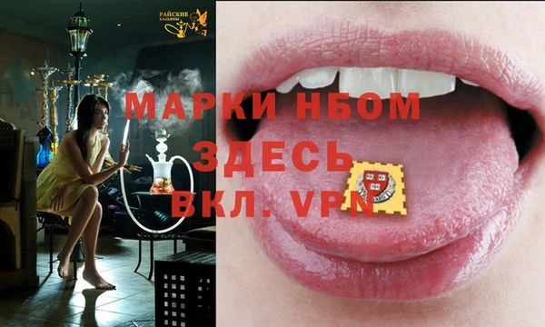 молекула духа Володарск