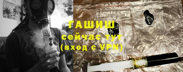 мескалин Волоколамск
