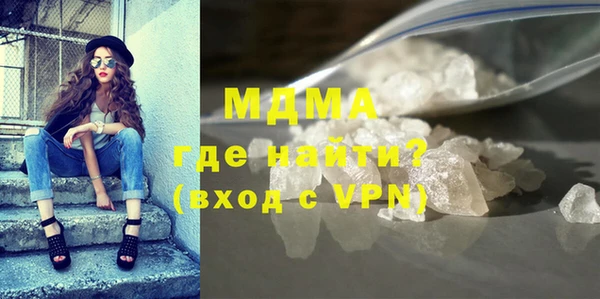 молекула духа Володарск