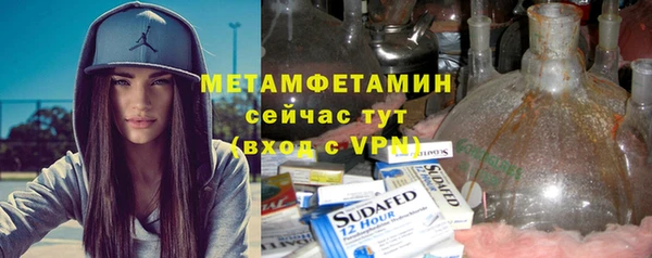 ПСИЛОЦИБИНОВЫЕ ГРИБЫ Волосово