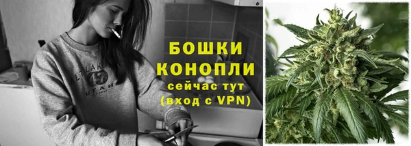 мескалин Волоколамск