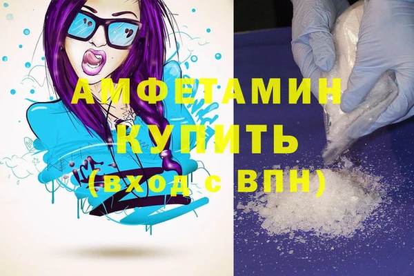 ПСИЛОЦИБИНОВЫЕ ГРИБЫ Волосово