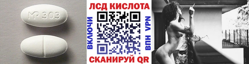 Лсд 25 экстази ecstasy  дарнет шоп  ссылка на мегу рабочий сайт  Черкесск 