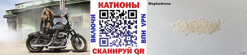 магазин продажи   Черкесск  это наркотические препараты  МЯУ-МЯУ 4 MMC 