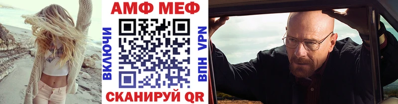 цены   Черкесск  МЕТАМФЕТАМИН мет 