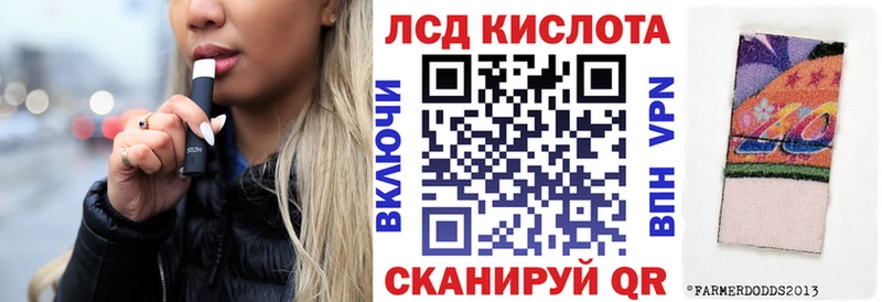 Марки 25I-NBOMe 1,8мг  OMG ссылки  Черкесск 
