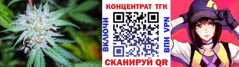 ТГК THC oil  наркошоп  Черкесск 