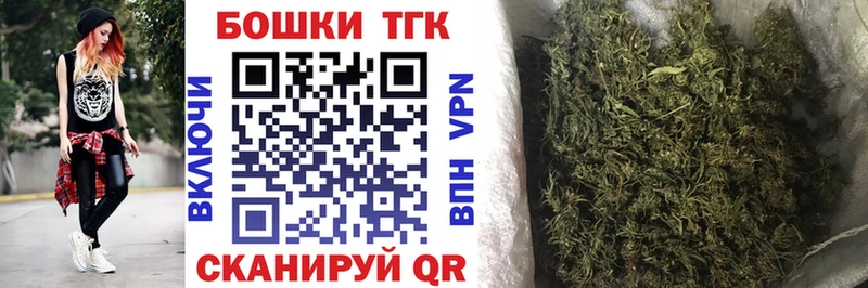 Каннабис ГИДРОПОН  закладки  Черкесск 